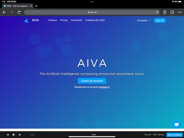 AIVA トップページ AI作曲
